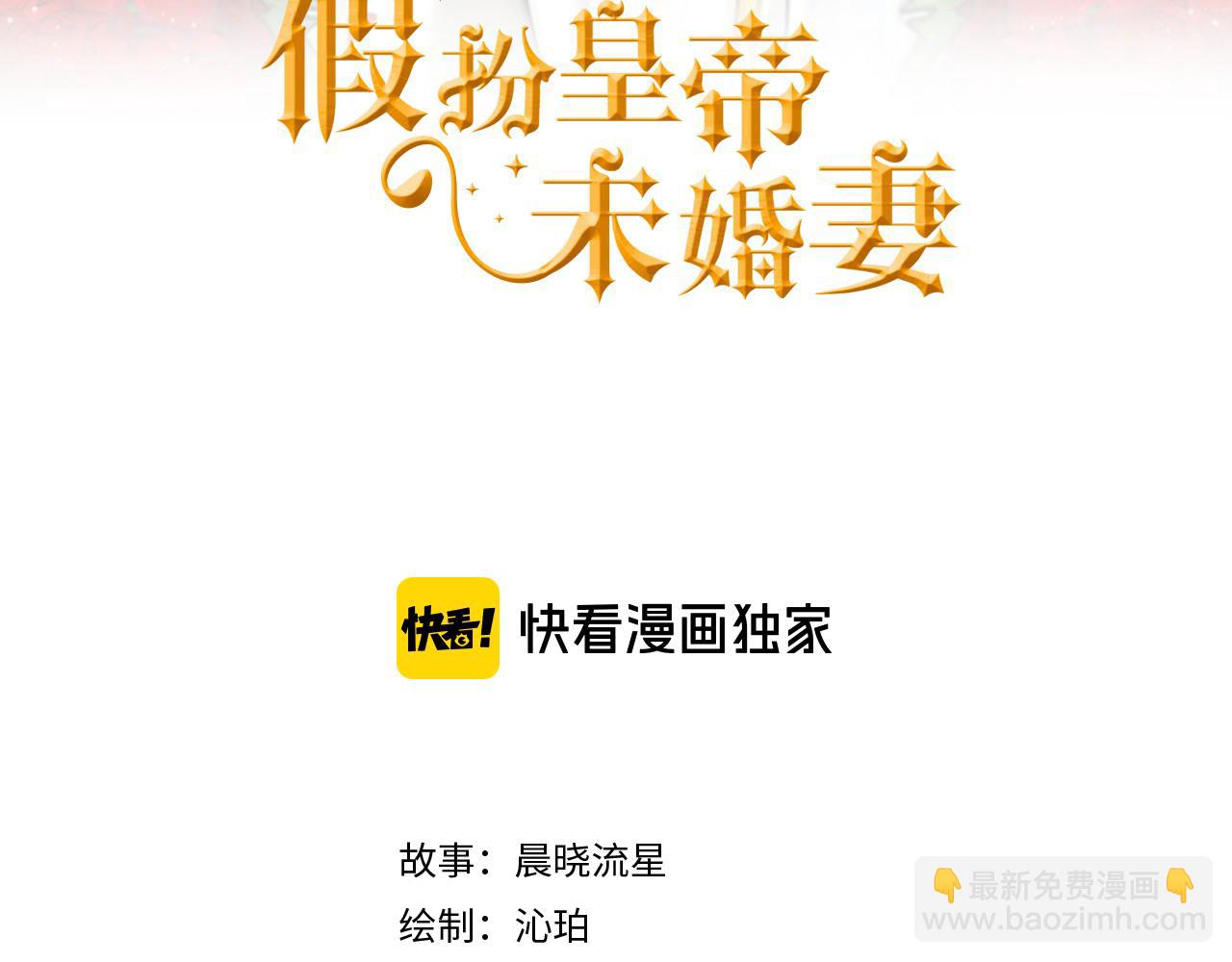 第92话 针锋相对2