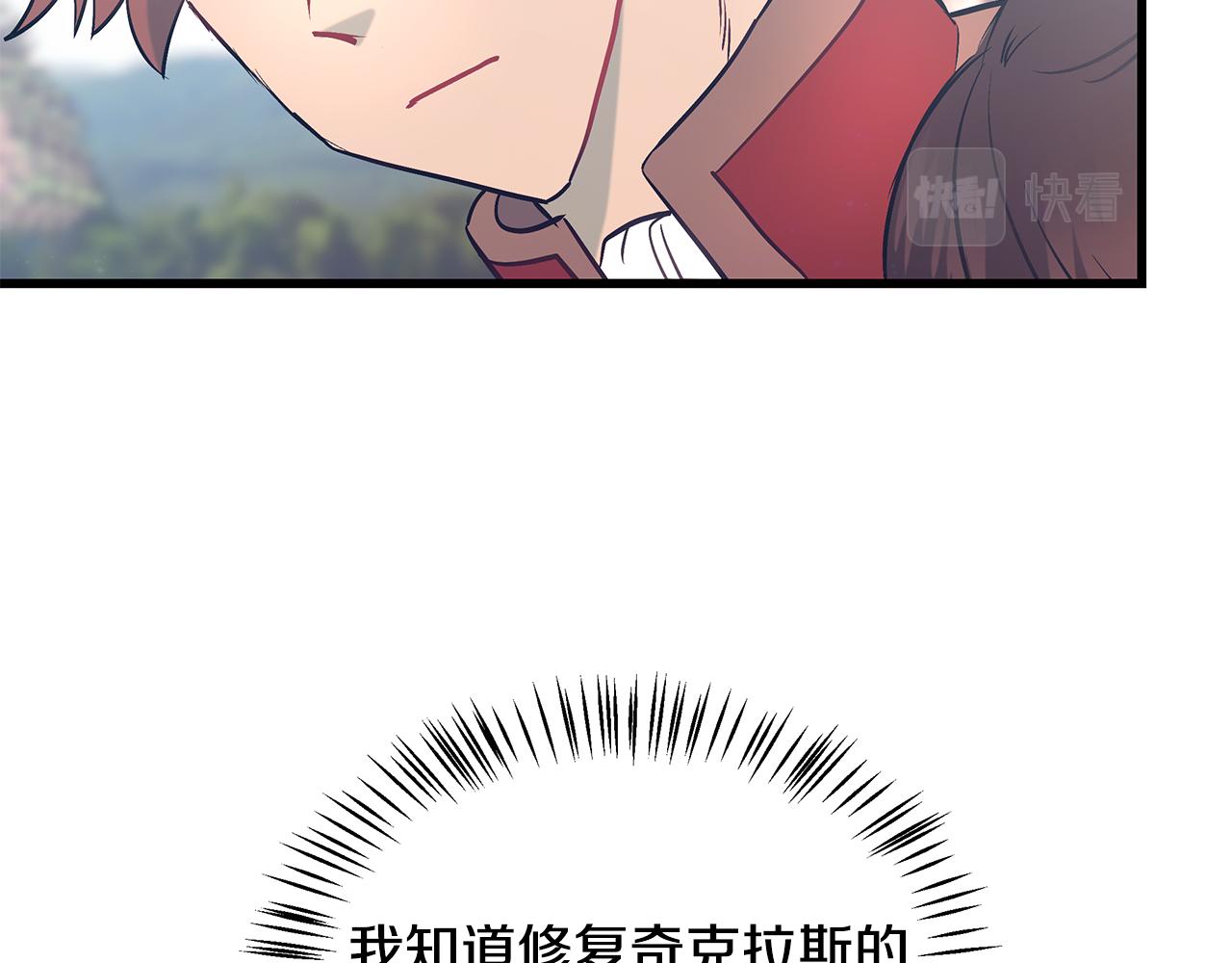 第92话 针锋相对28