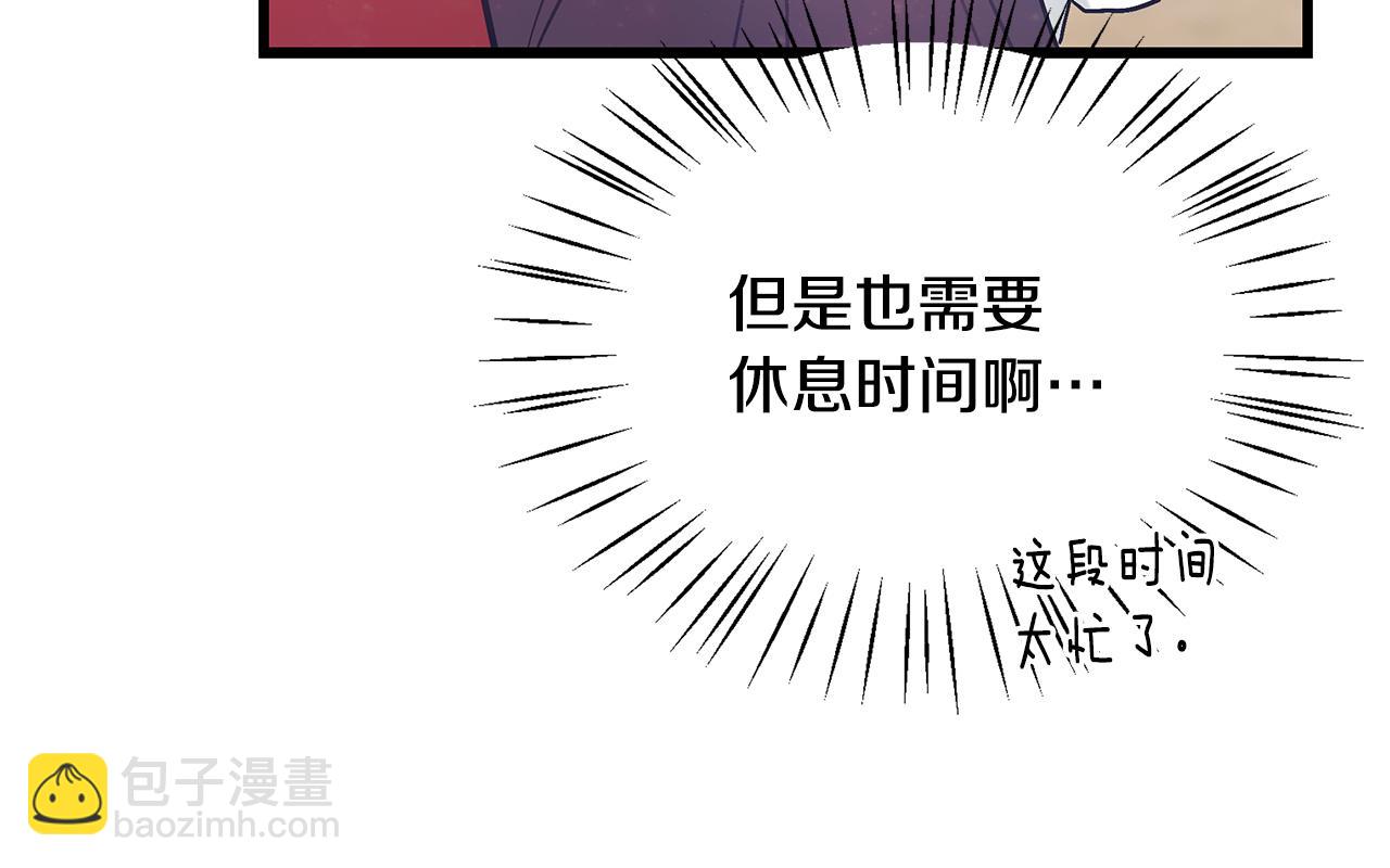 第92话 针锋相对31