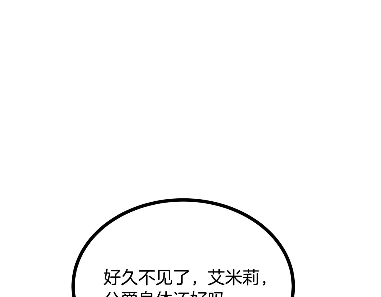 第92话 针锋相对40