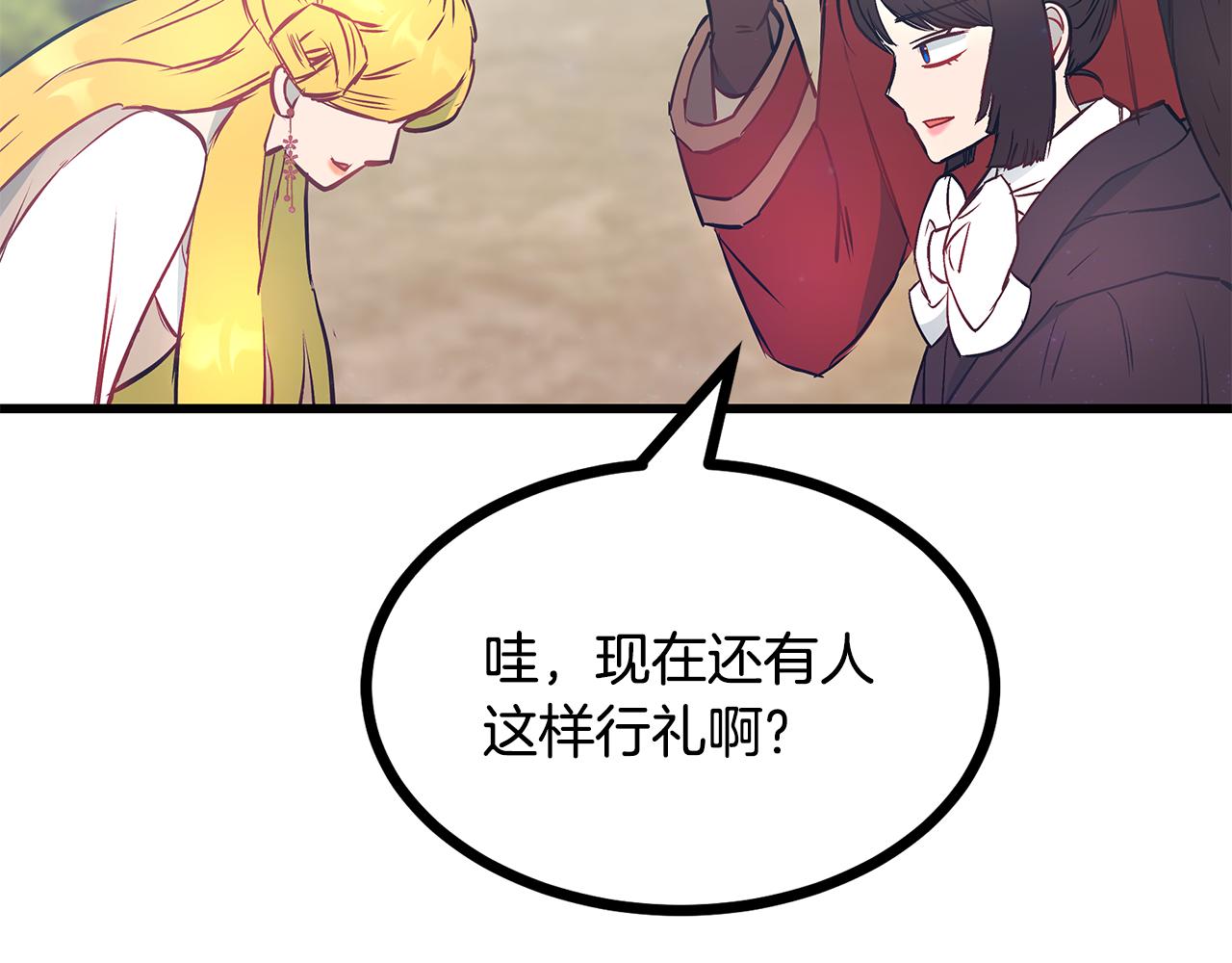 第92话 针锋相对45
