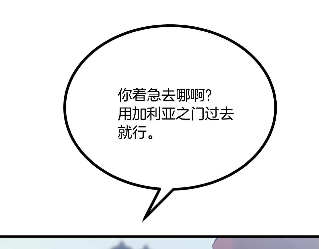 第92话 针锋相对48