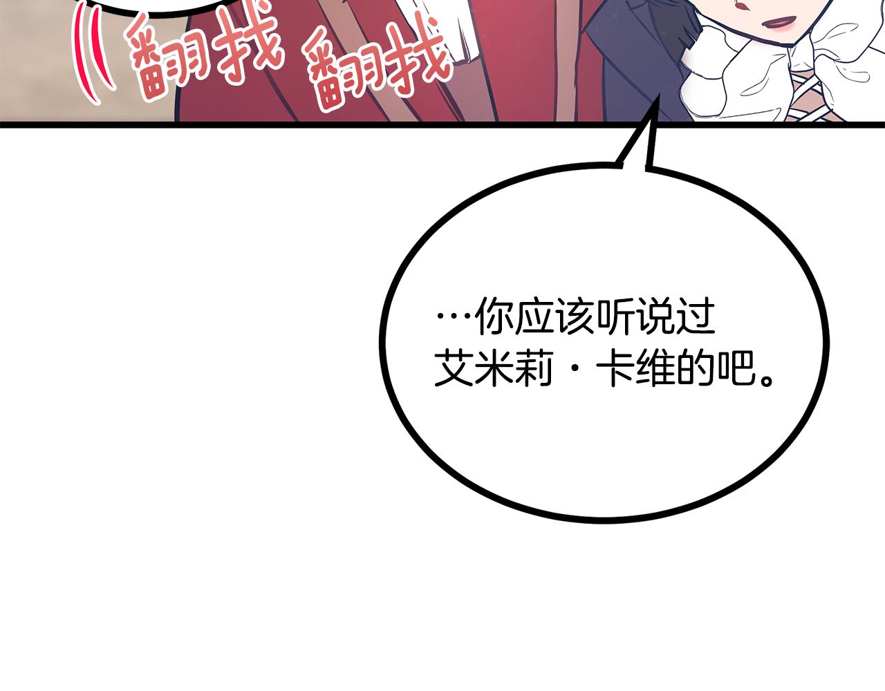 第92话 针锋相对64