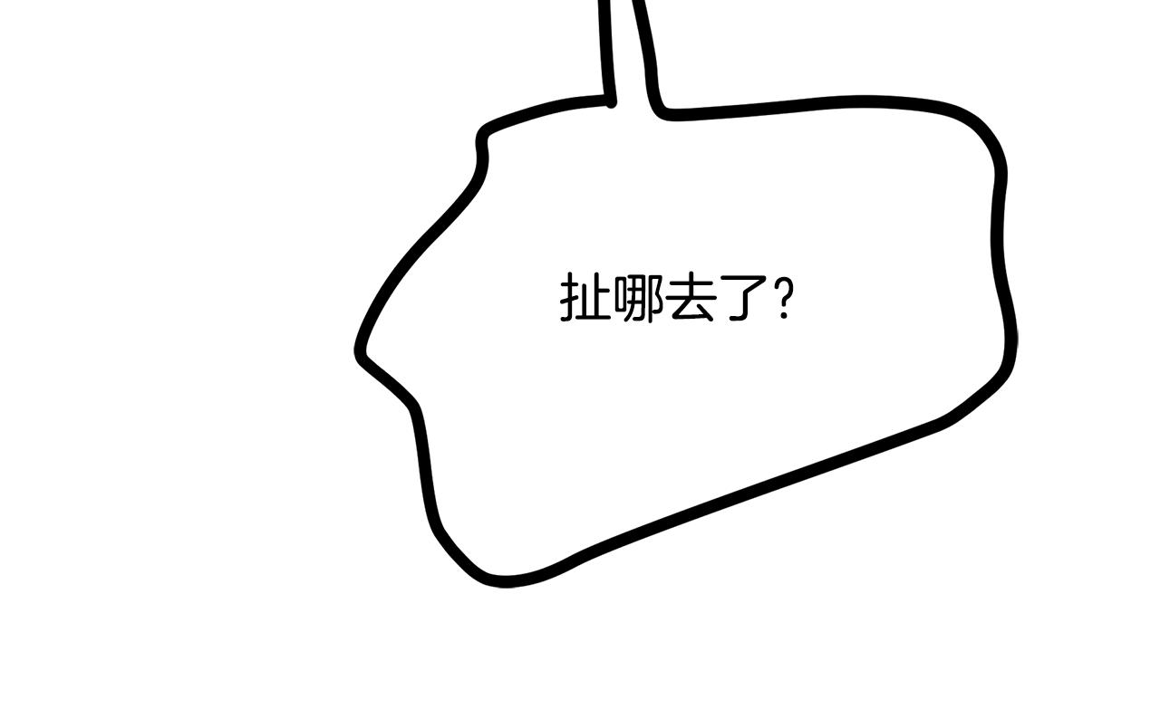 第92话 针锋相对84