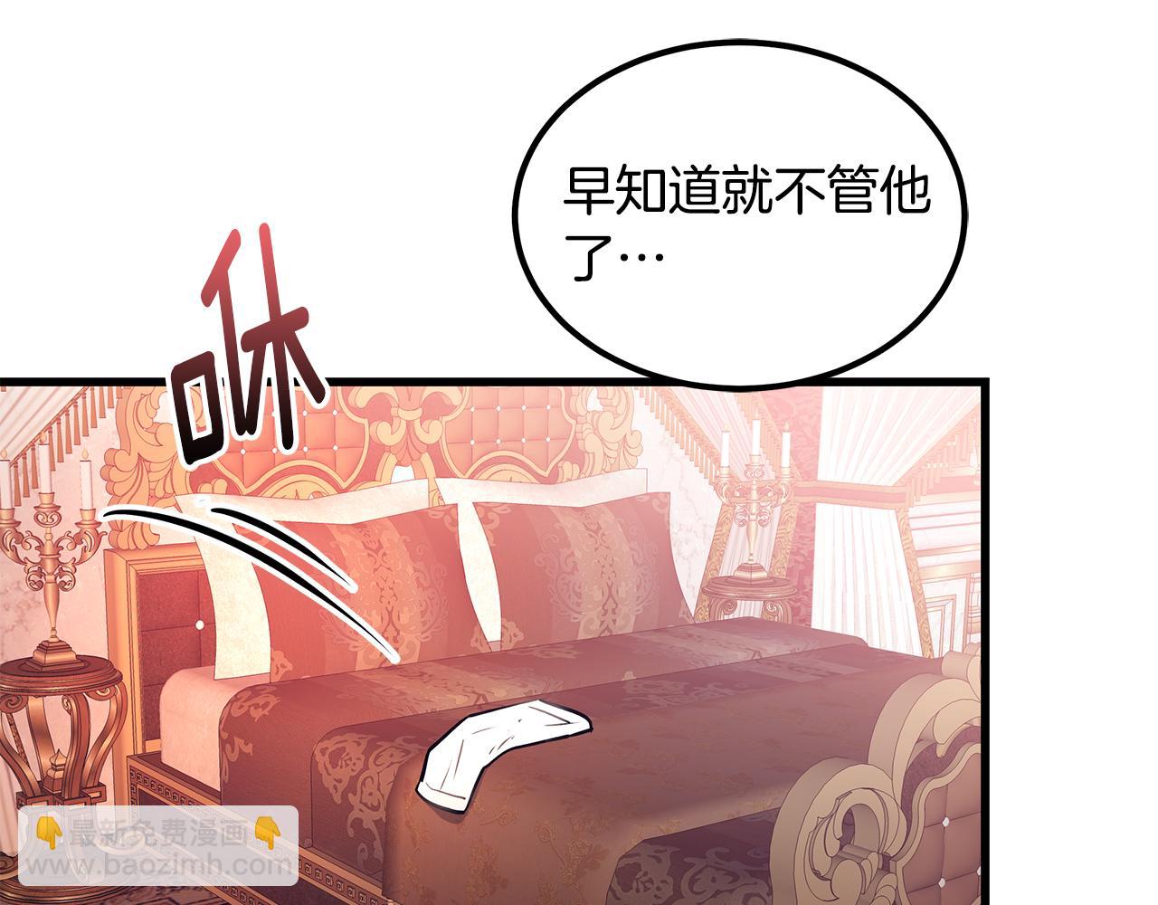 第94话 情敌相见115