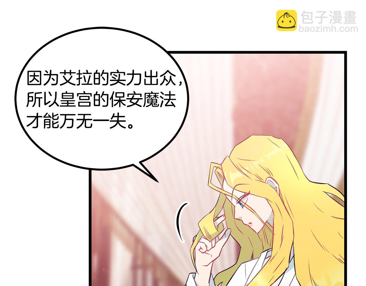 第94话 情敌相见144