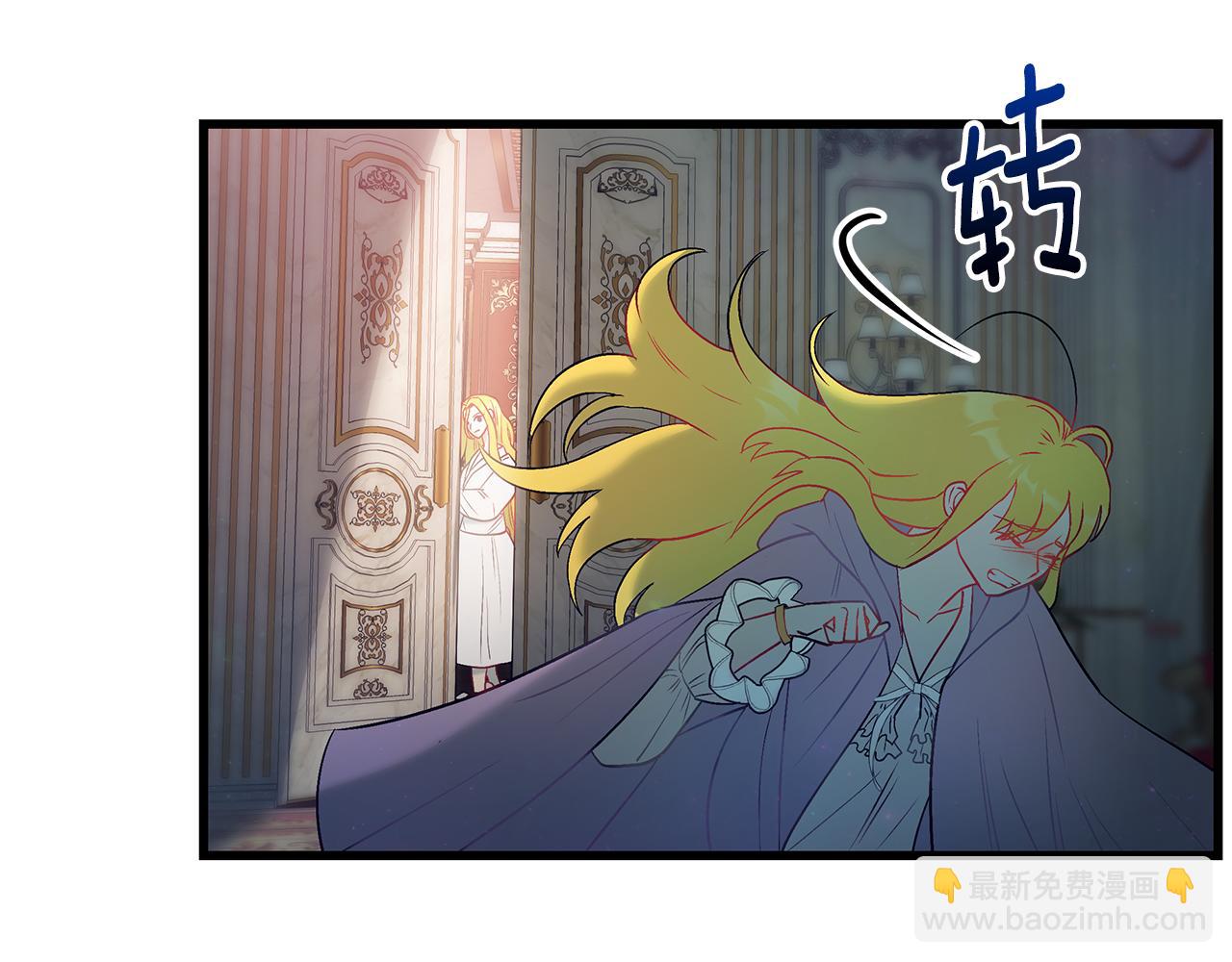 第94话 情敌相见95