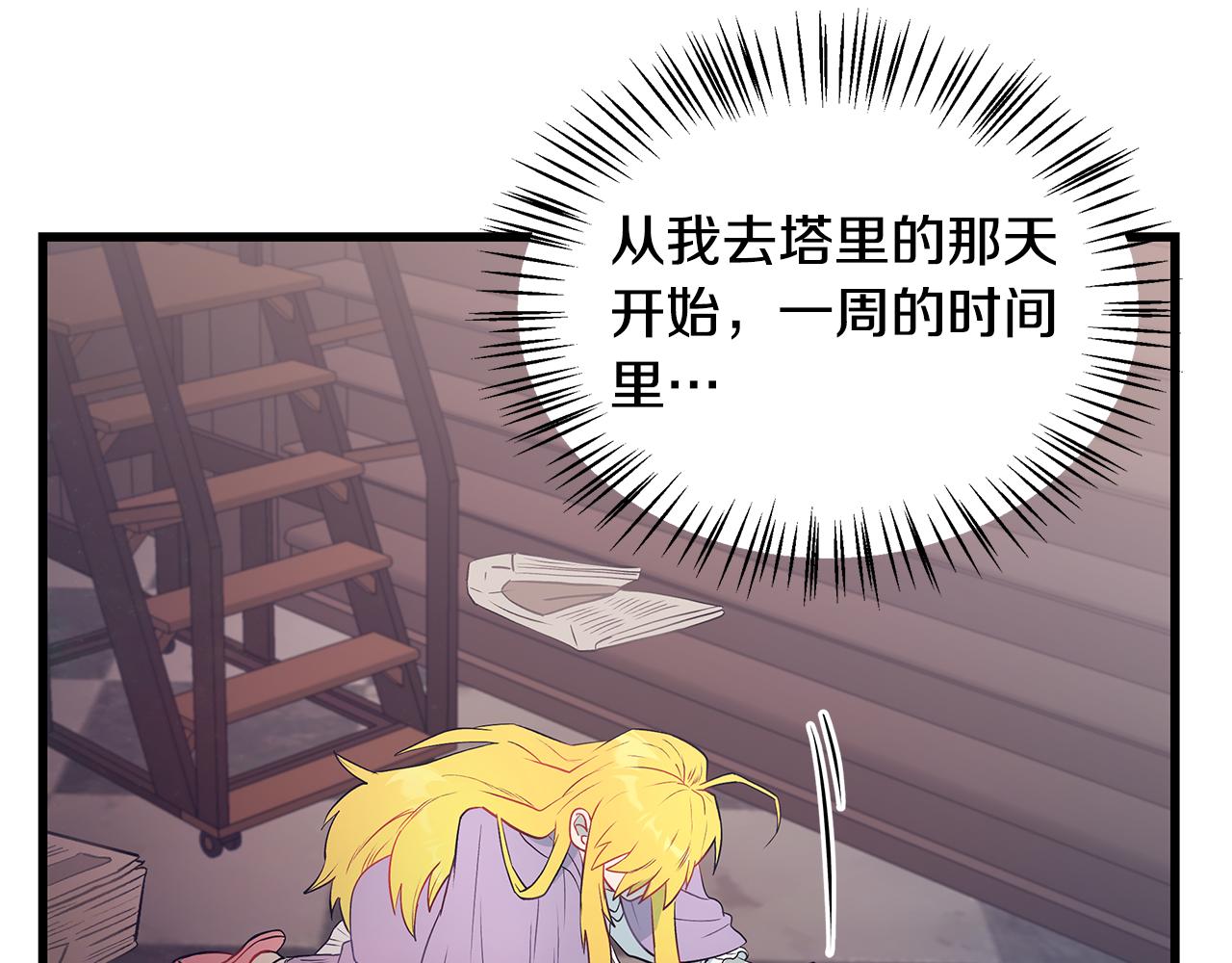 第95话 你说清楚100