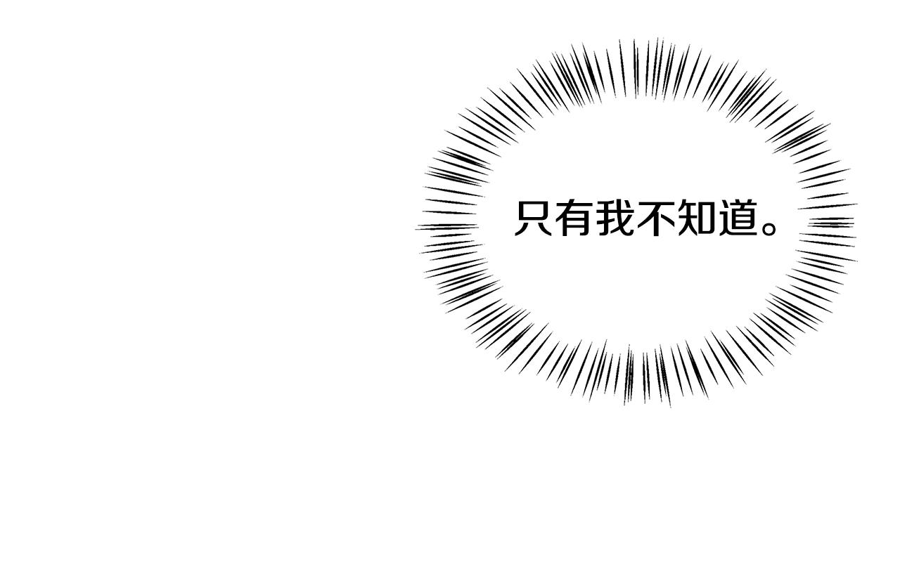 第95话 你说清楚110