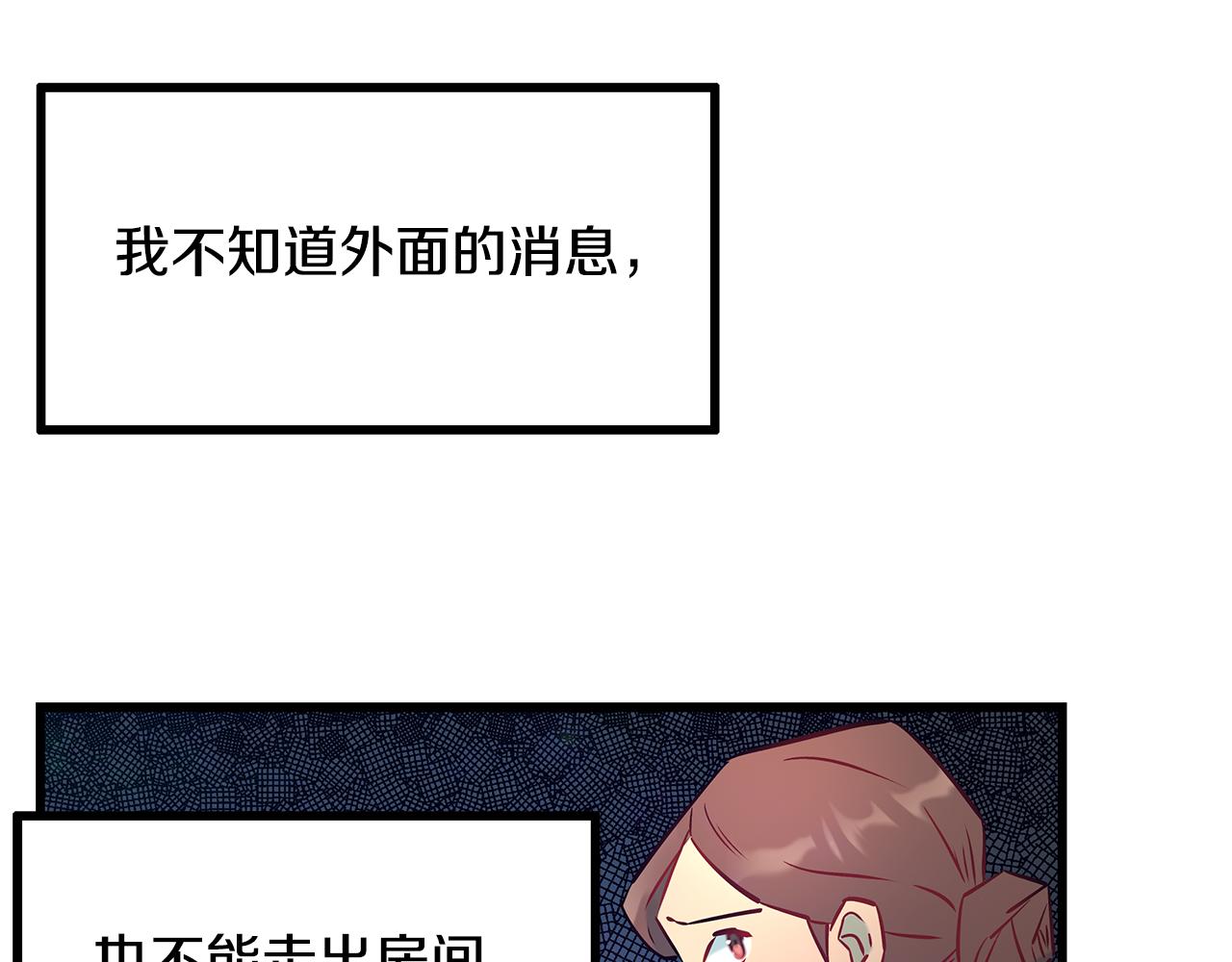 第95话 你说清楚111