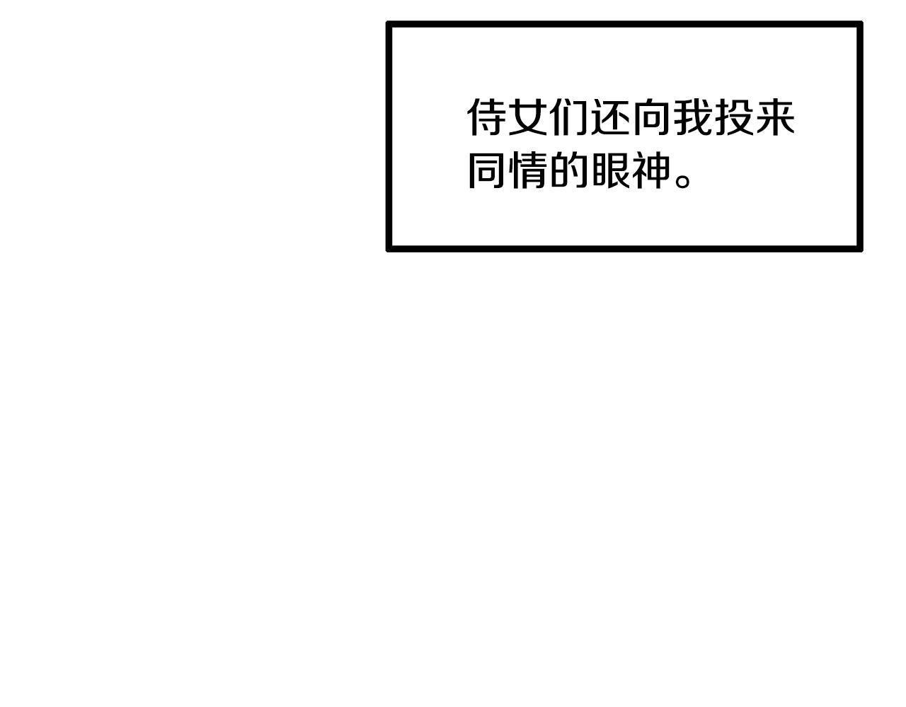 第95话 你说清楚113