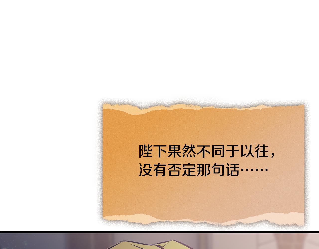 第95话 你说清楚119