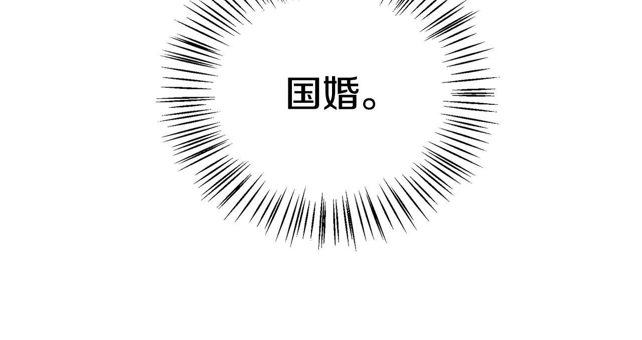 第95话 你说清楚122