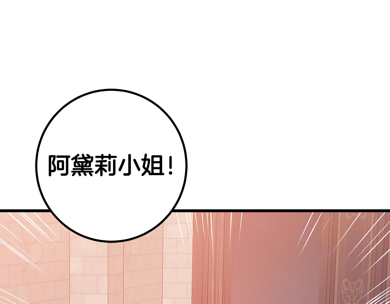 第95话 你说清楚128