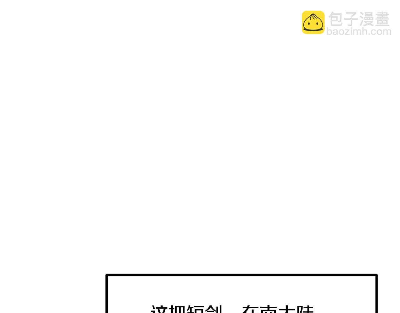 第95话 你说清楚13