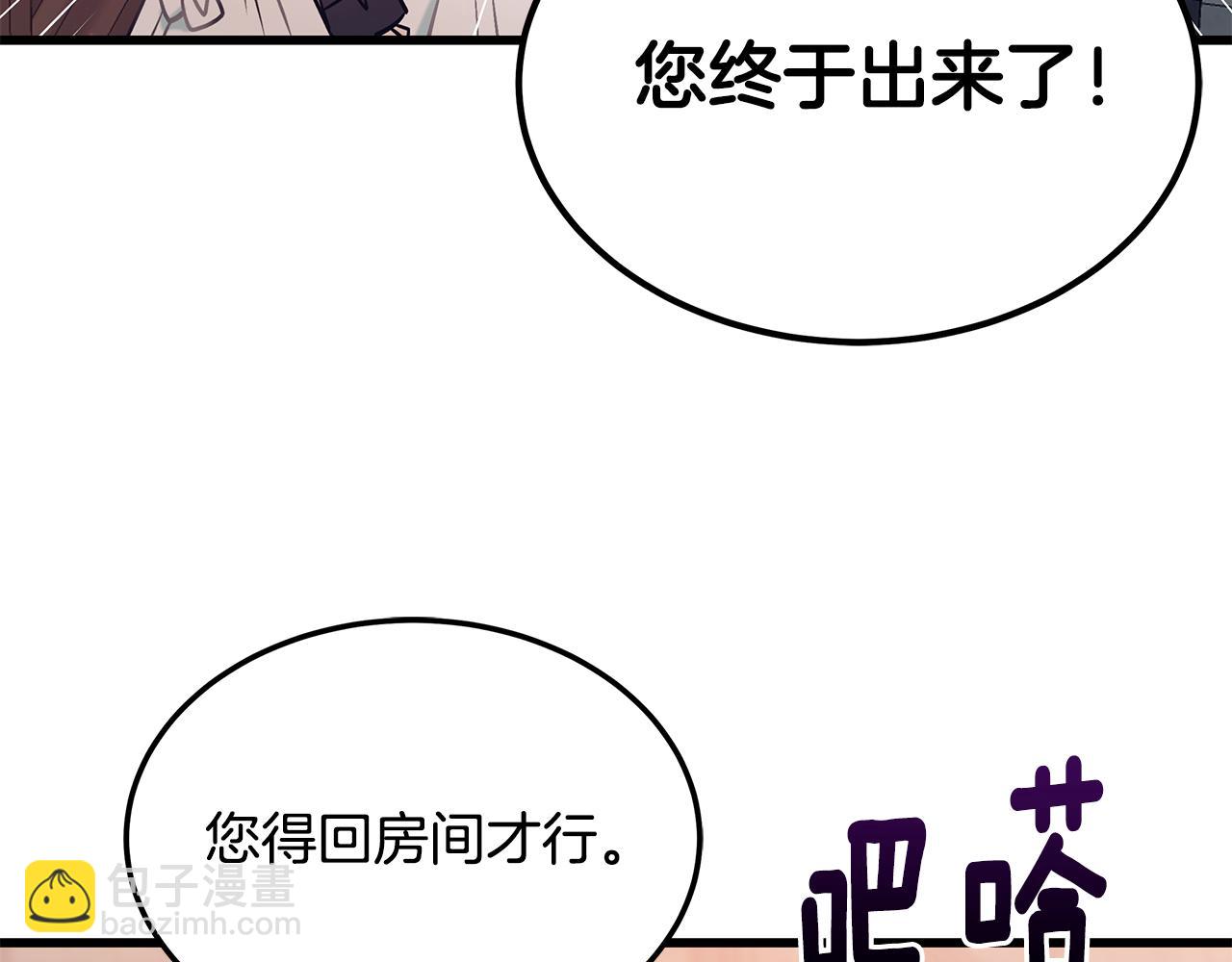 第95话 你说清楚130