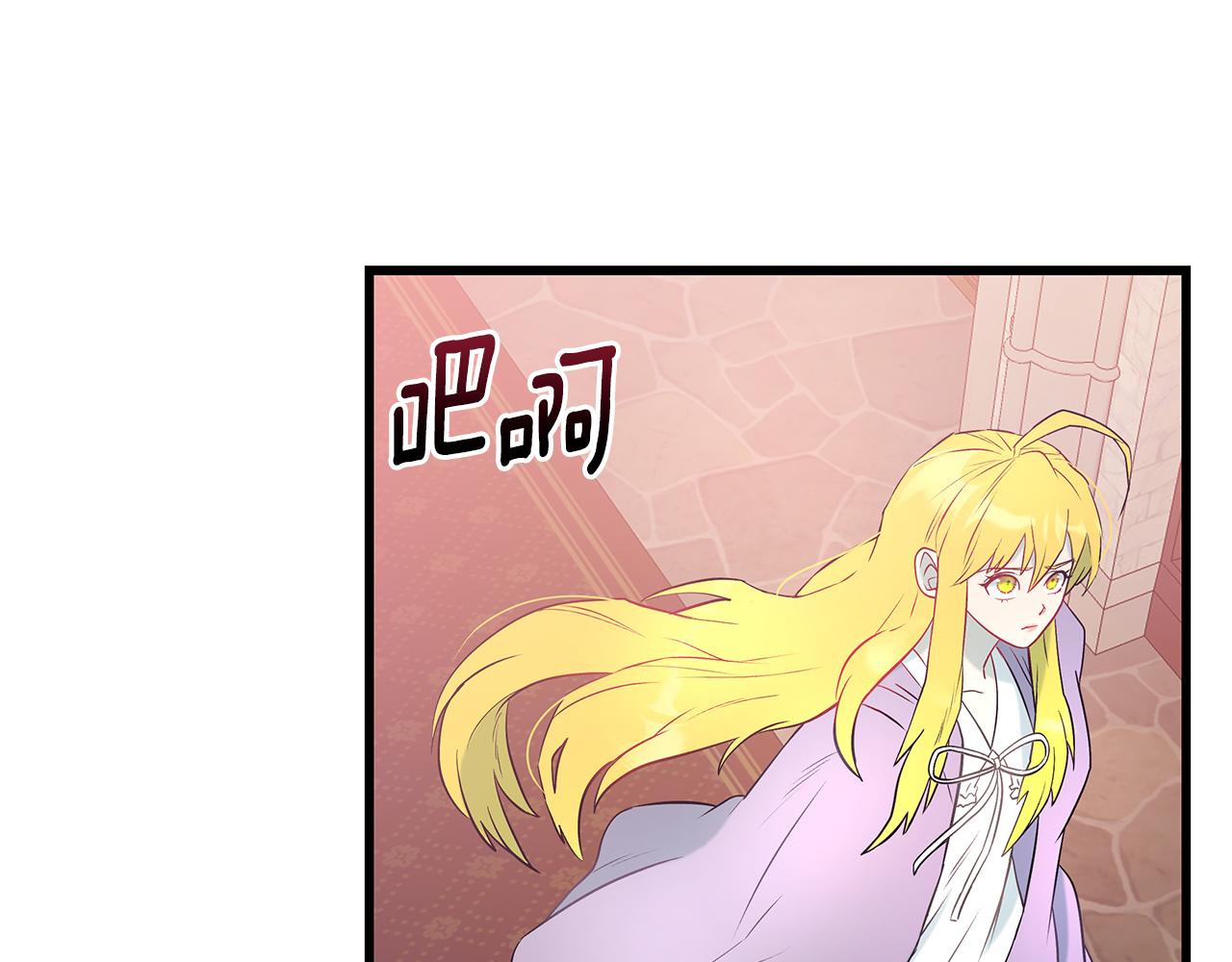 第95话 你说清楚135