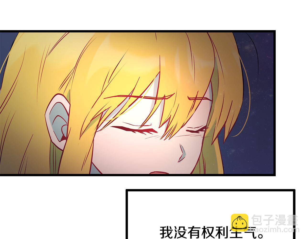 第95话 你说清楚137