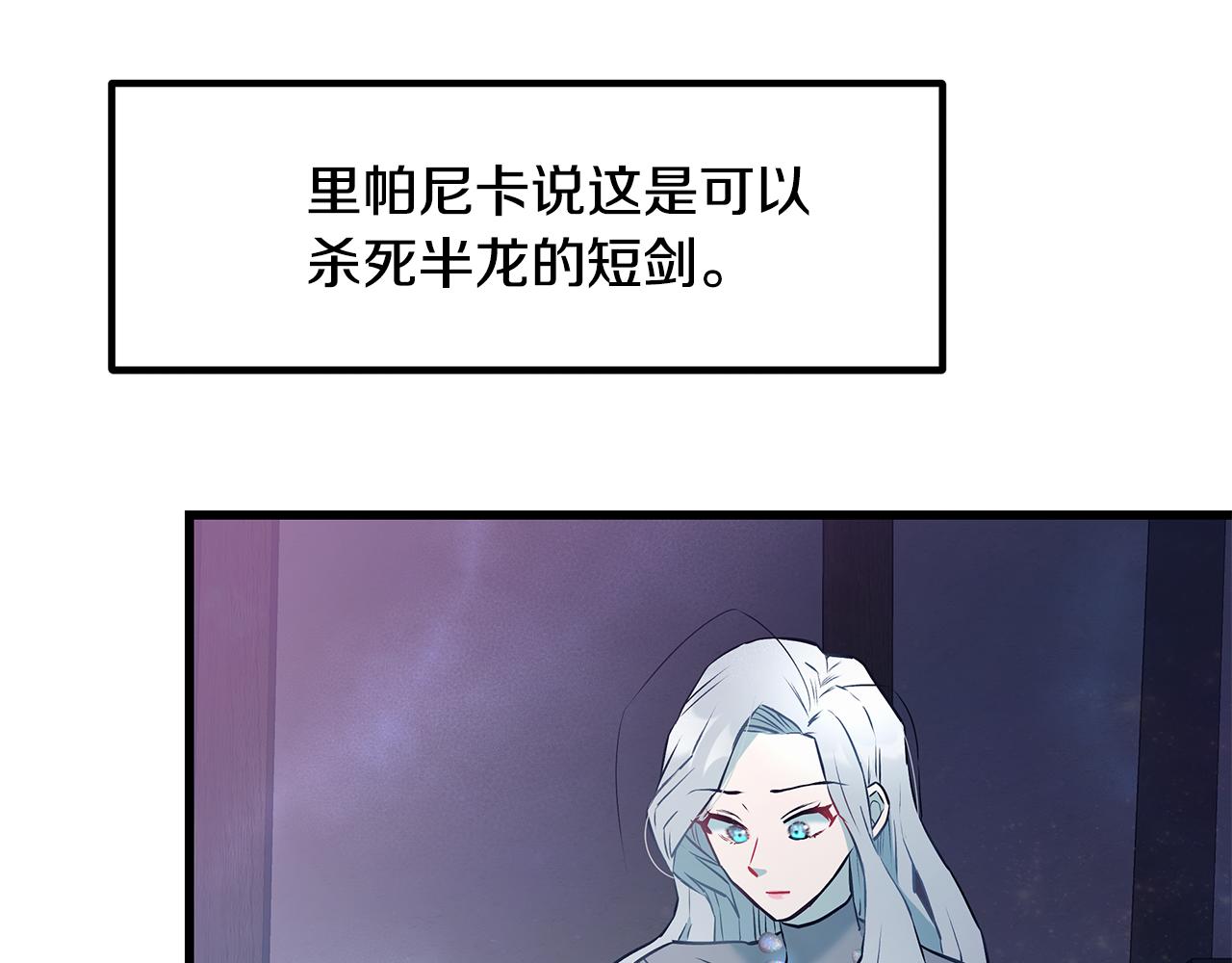 第95话 你说清楚16