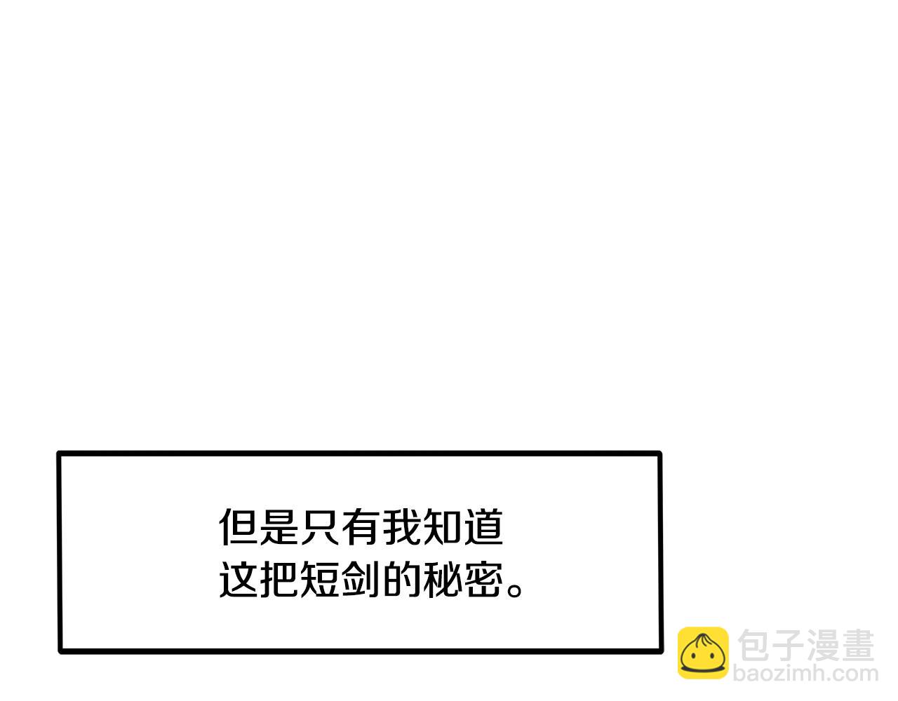 第95话 你说清楚19