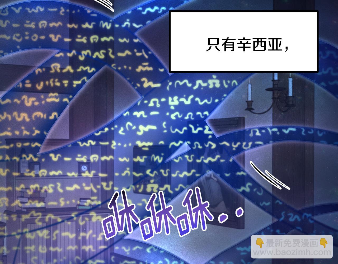 第95话 你说清楚22