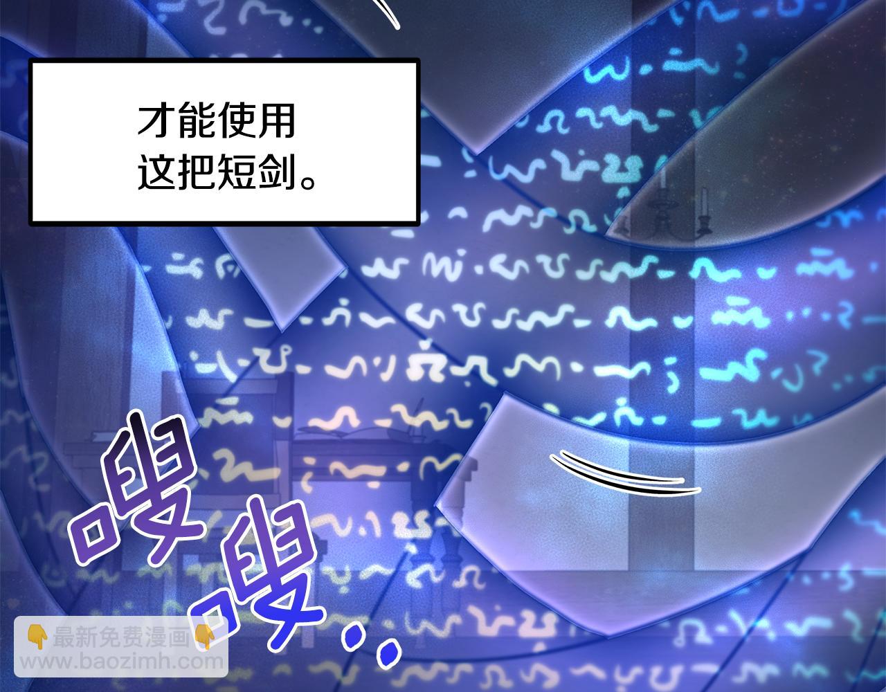 第95话 你说清楚24