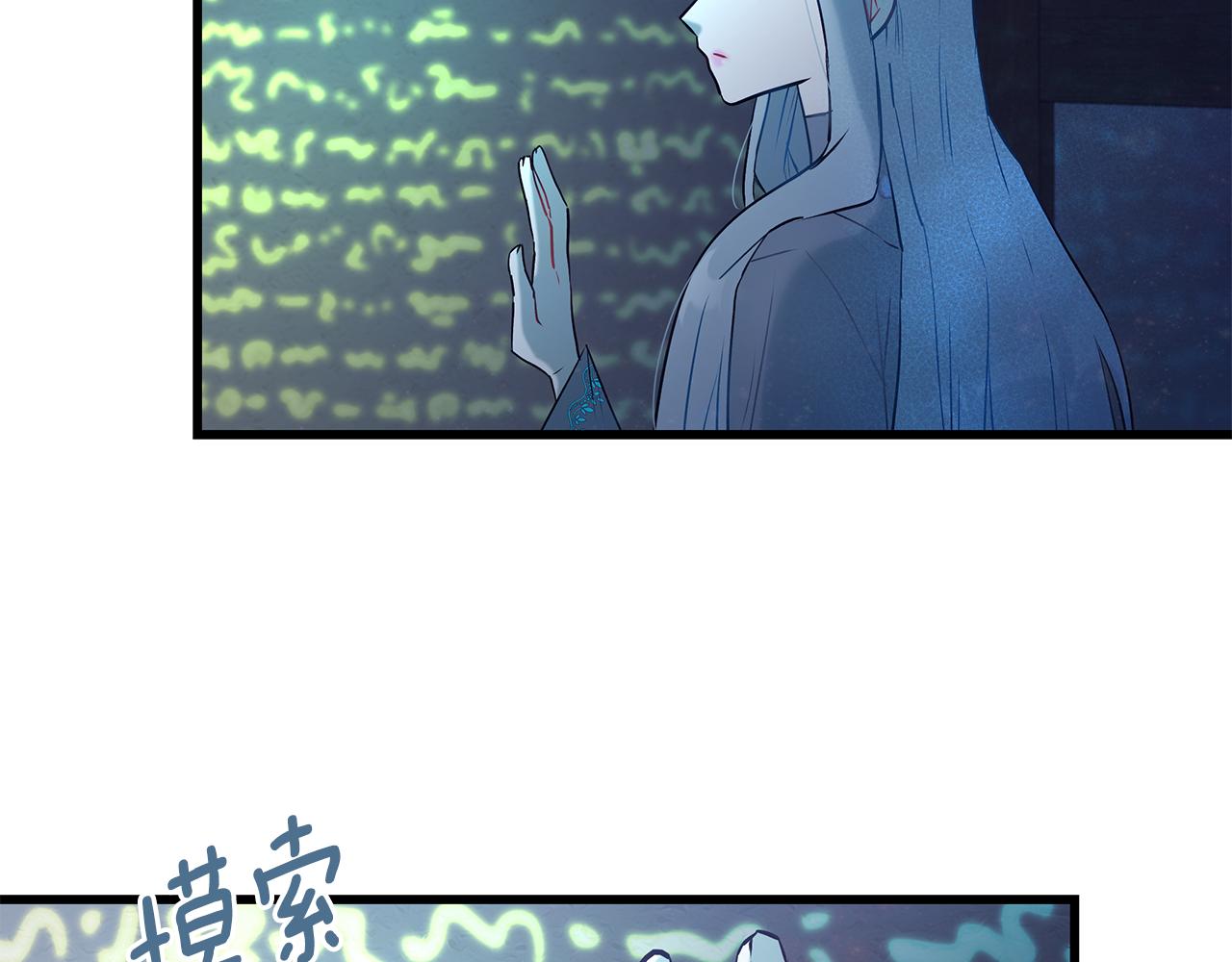 第95话 你说清楚29