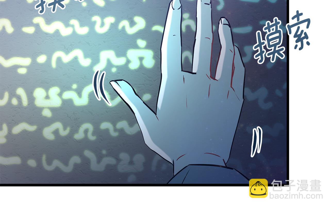 第95话 你说清楚30