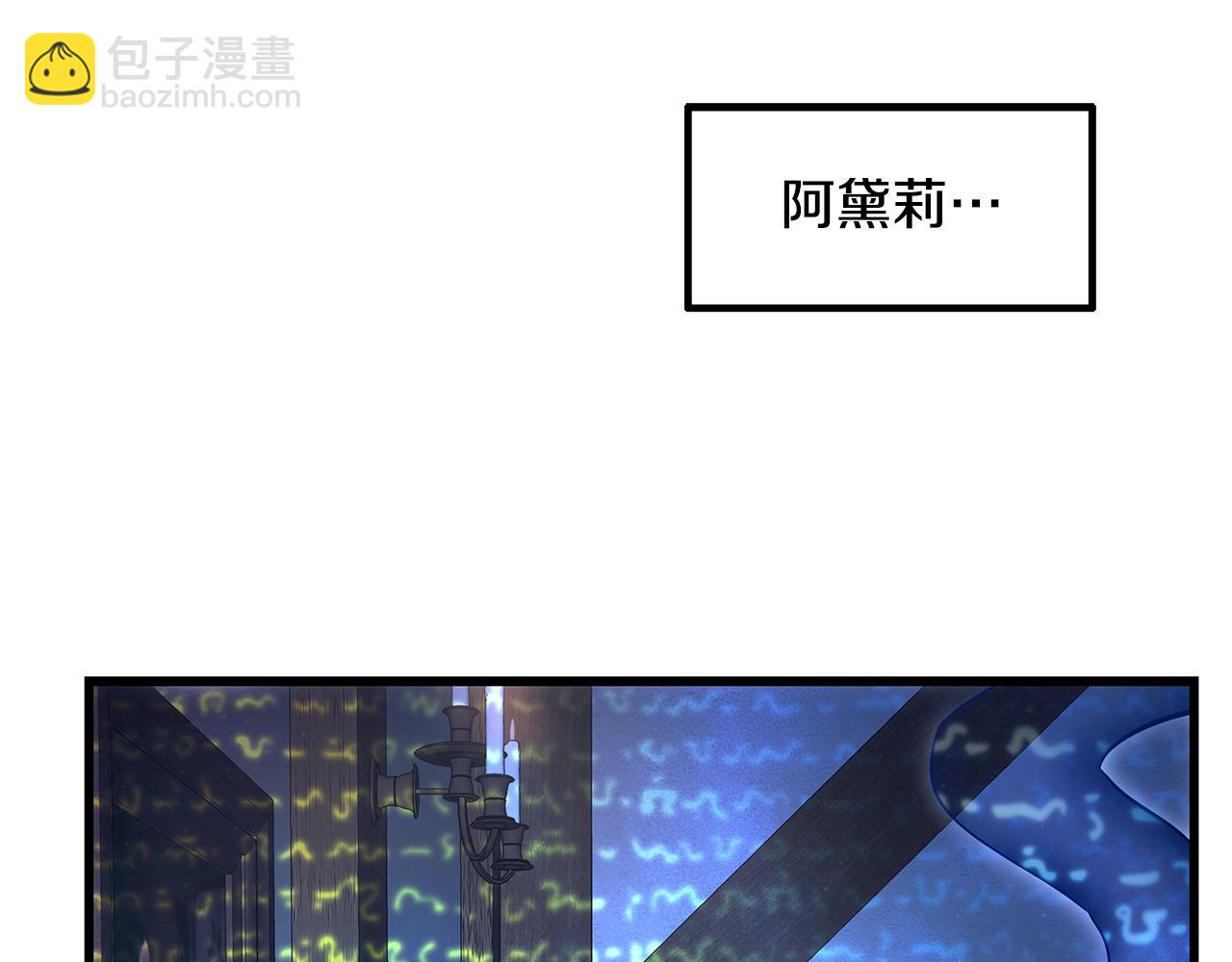第95话 你说清楚31