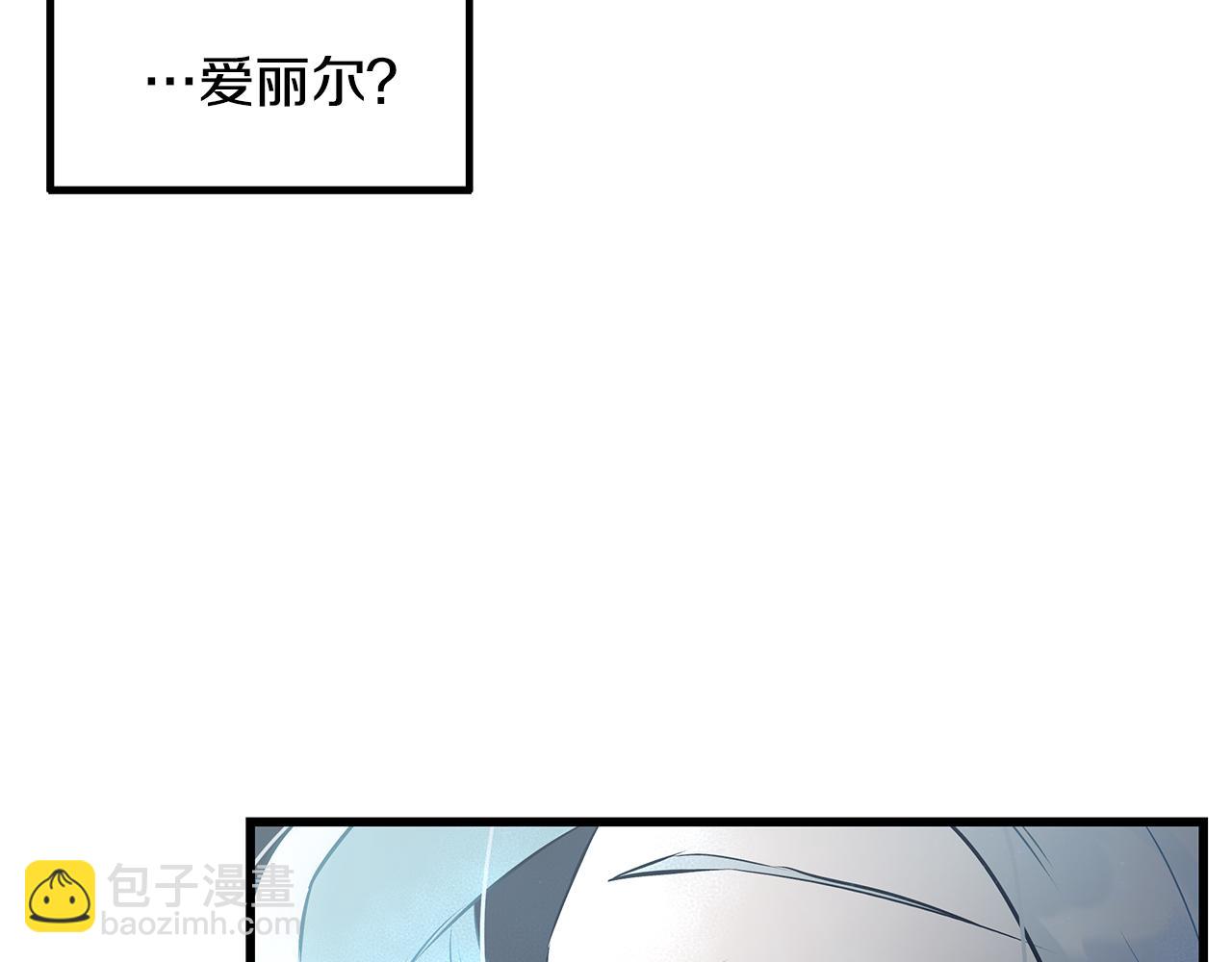 第95话 你说清楚33