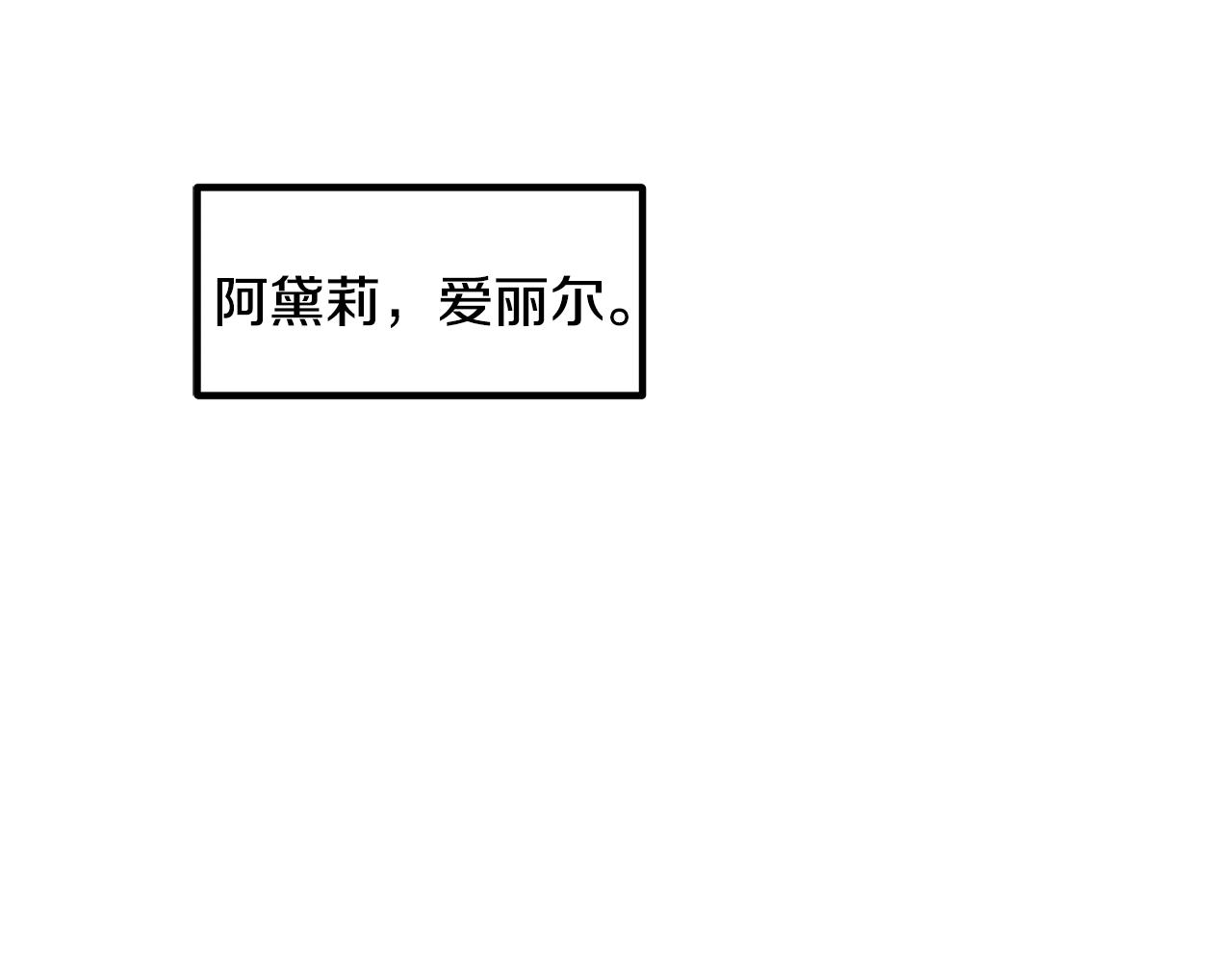 第95话 你说清楚35