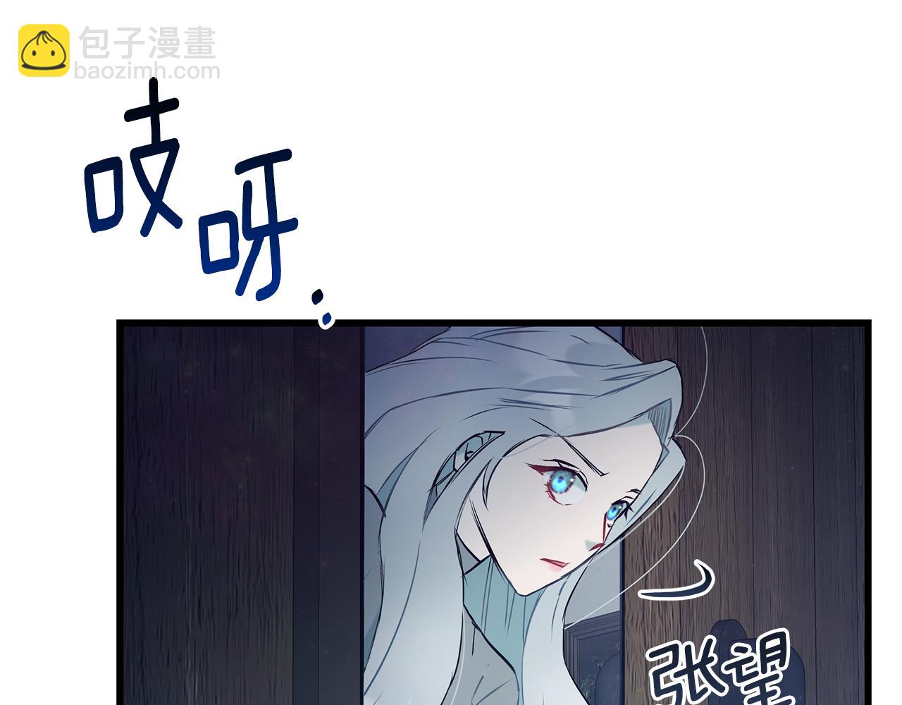 第95话 你说清楚4