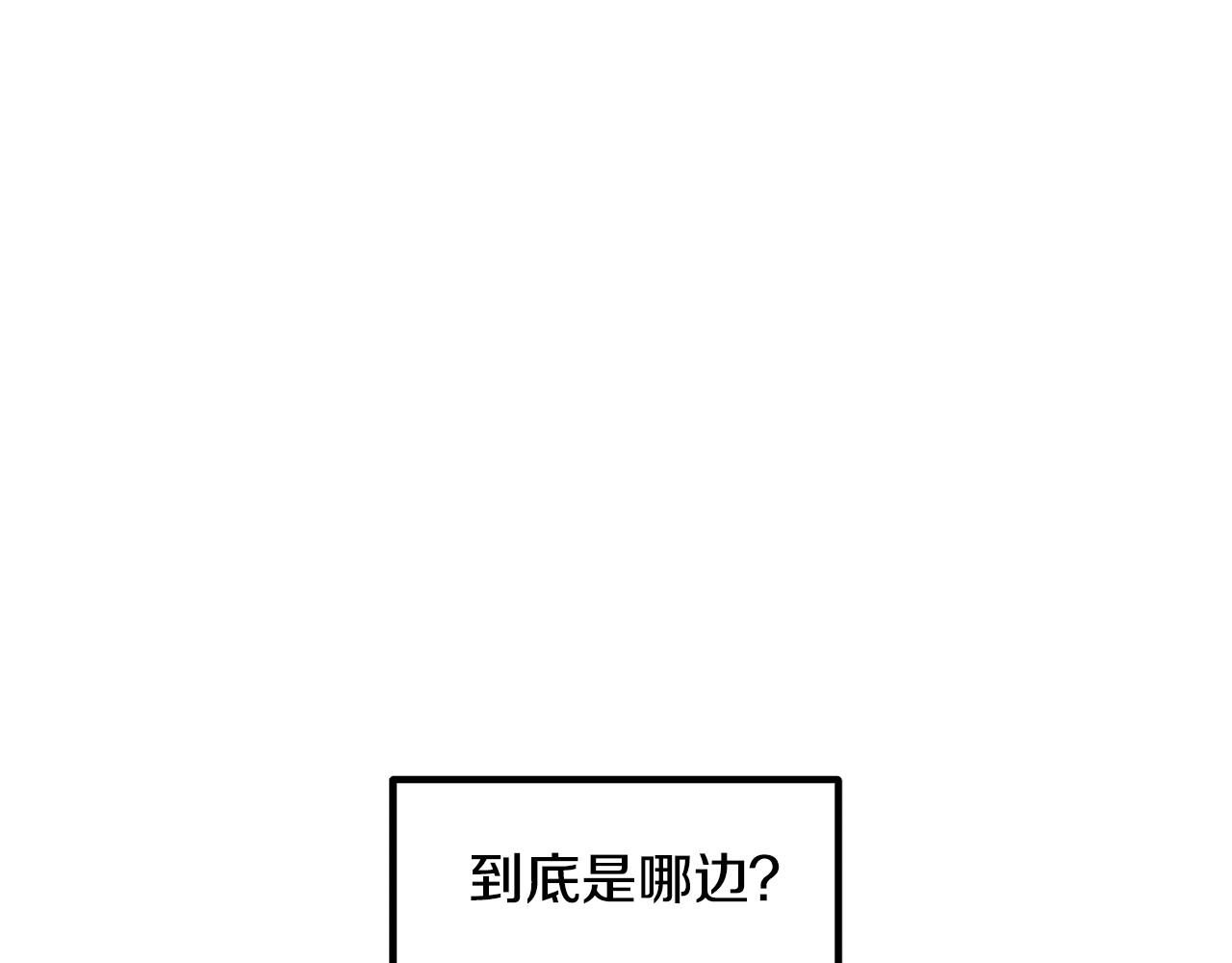 第95话 你说清楚40