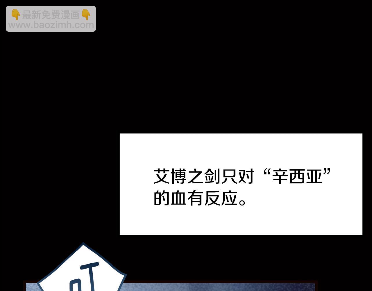 第95话 你说清楚48