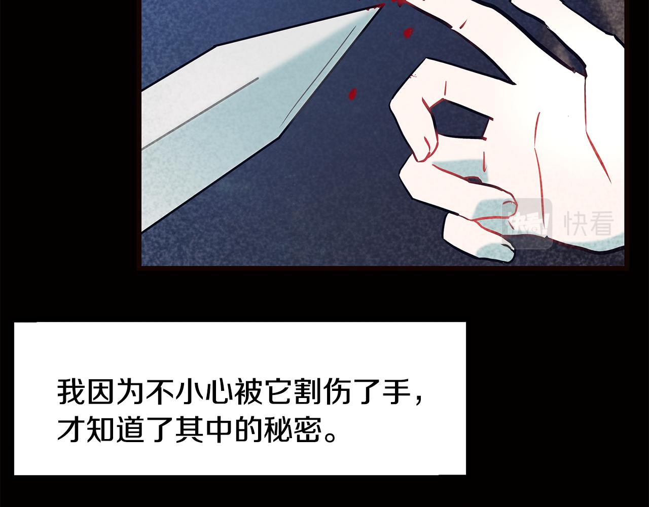 第95话 你说清楚51