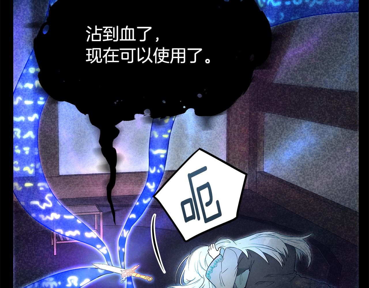 第95话 你说清楚58