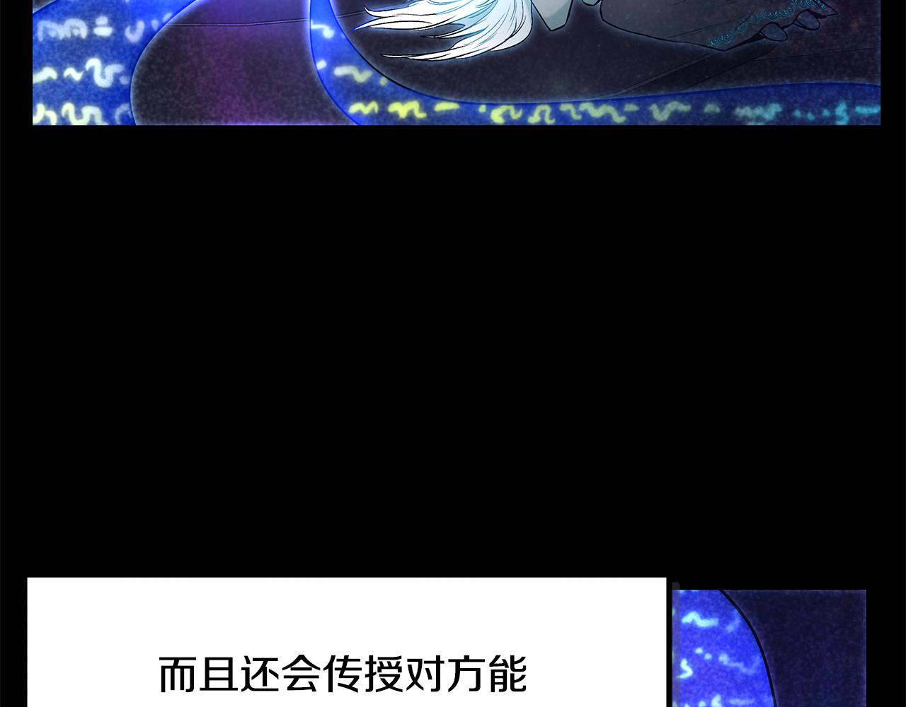 第95话 你说清楚59
