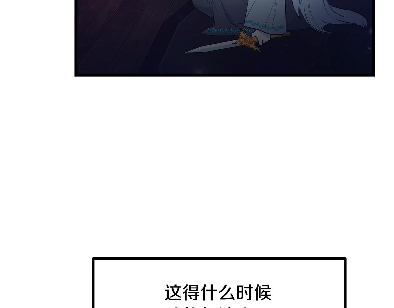 第95话 你说清楚64