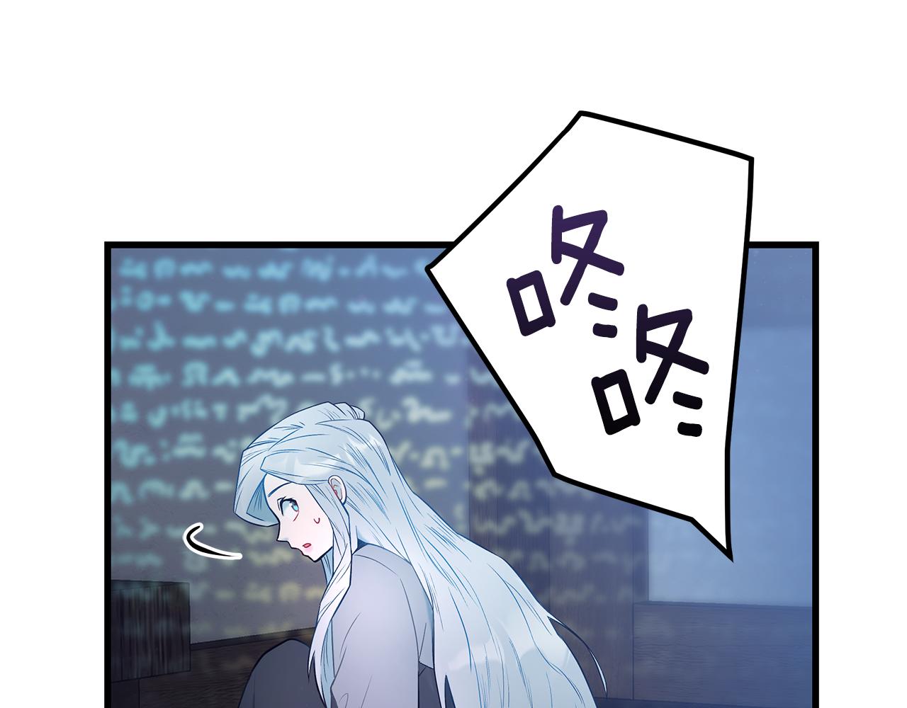 第95话 你说清楚67