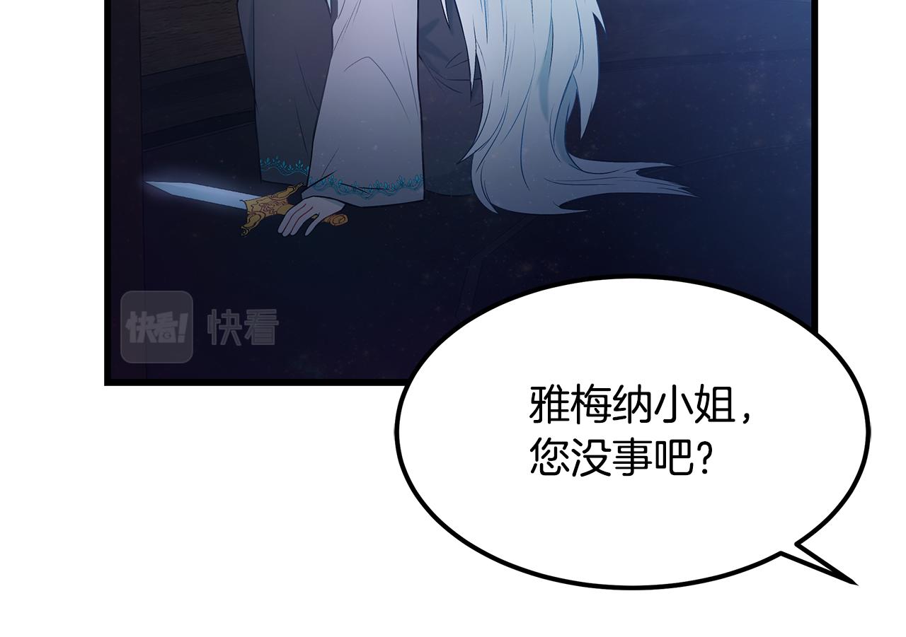 第95话 你说清楚68