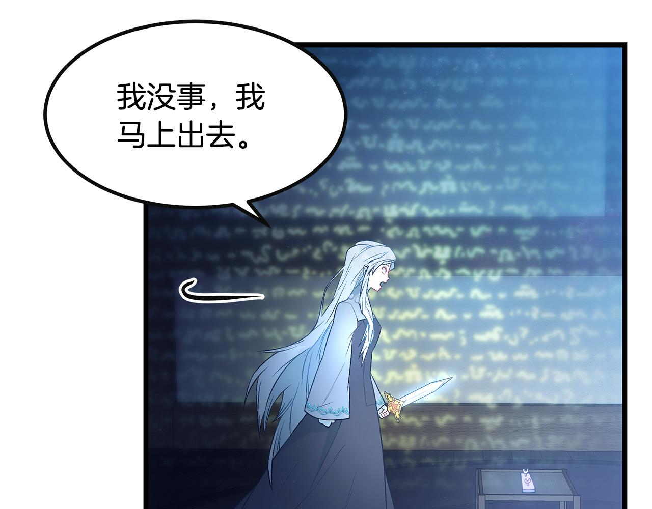 第95话 你说清楚69