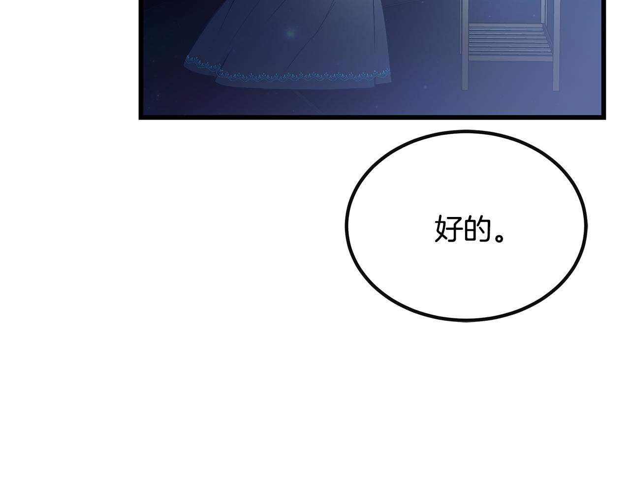 第95话 你说清楚70