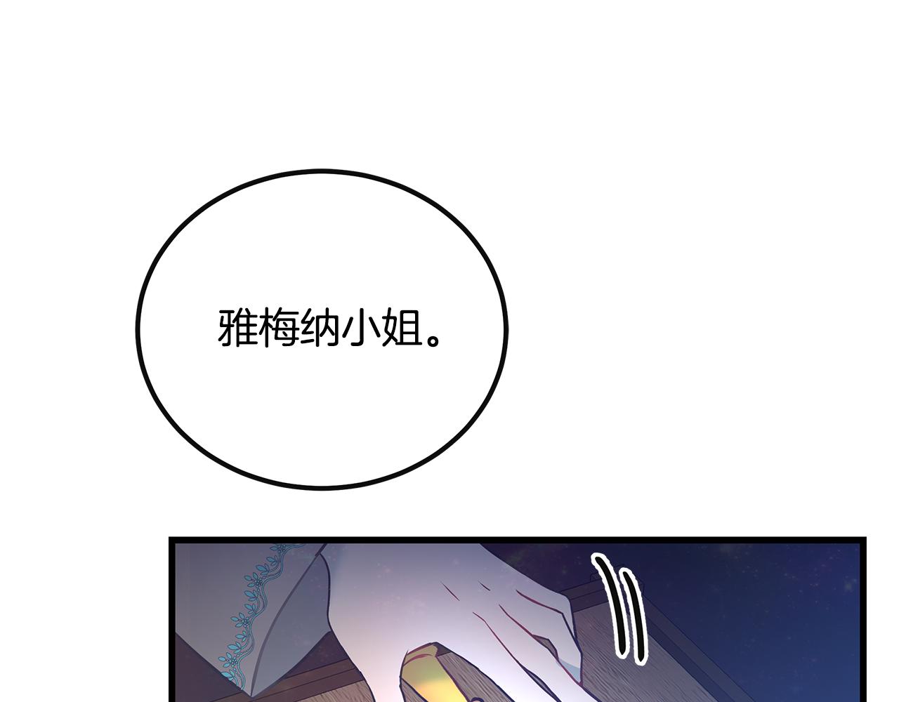 第95话 你说清楚76