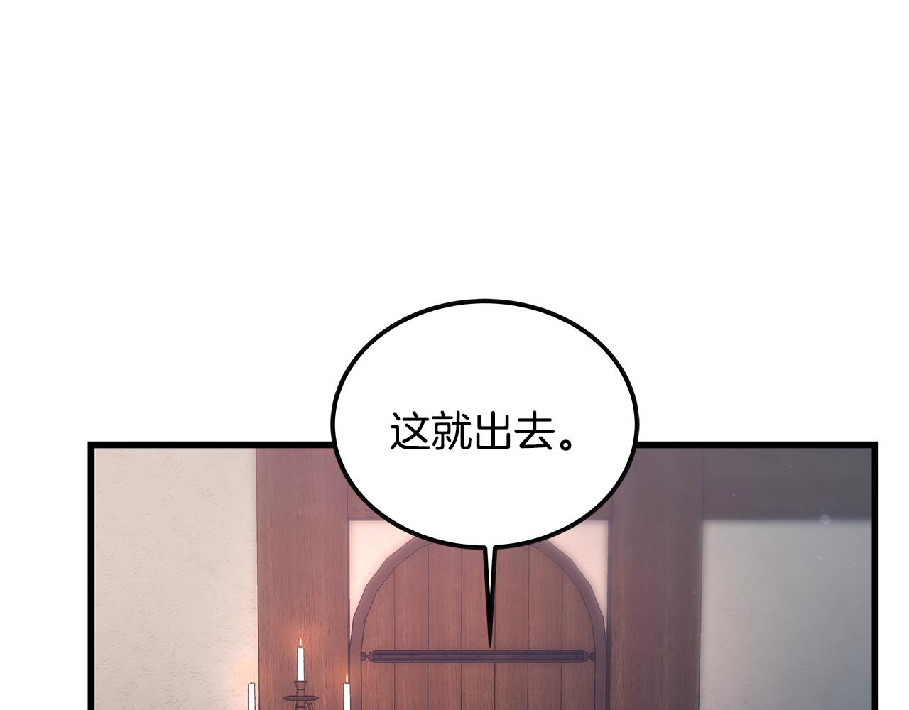 第95话 你说清楚78