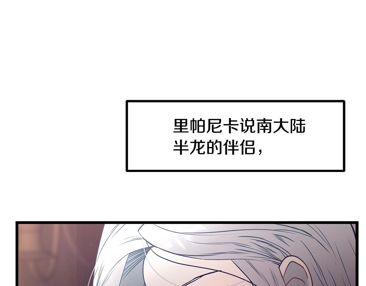 第95话 你说清楚80