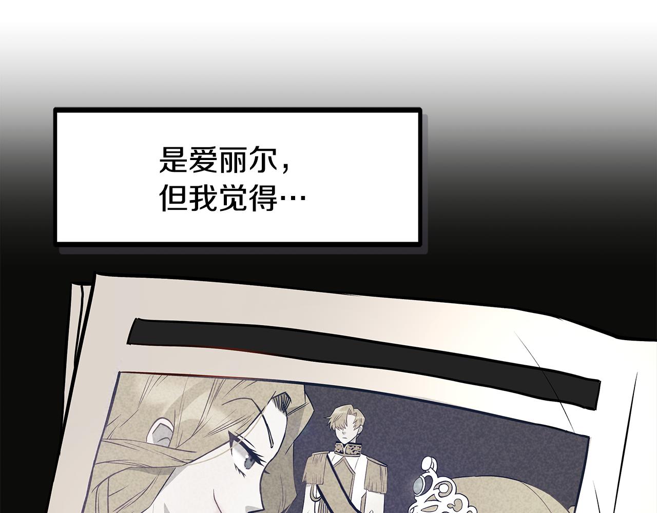 第95话 你说清楚82