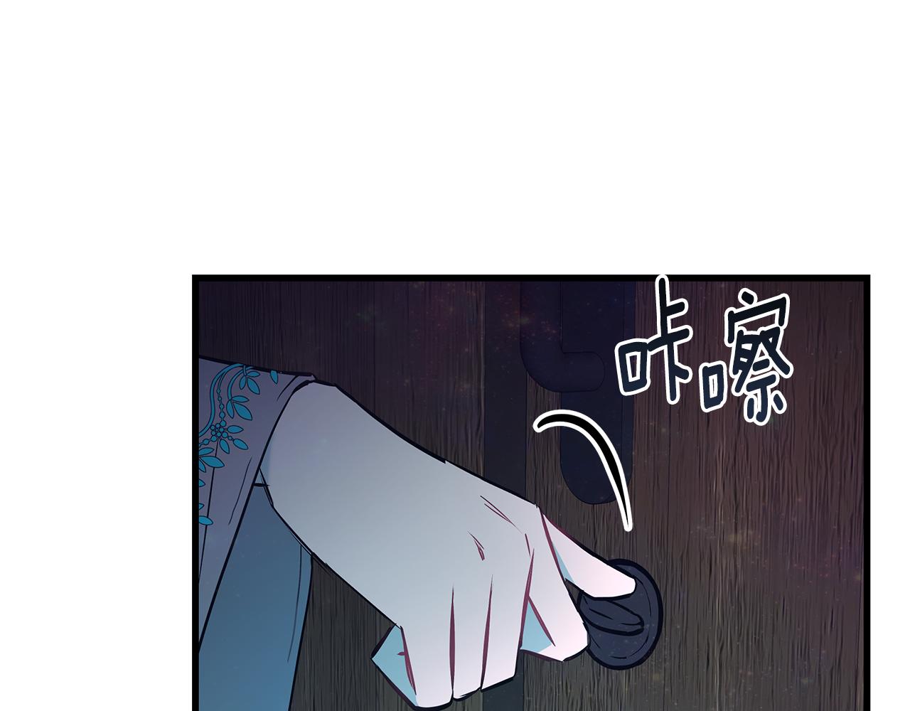 第95话 你说清楚9