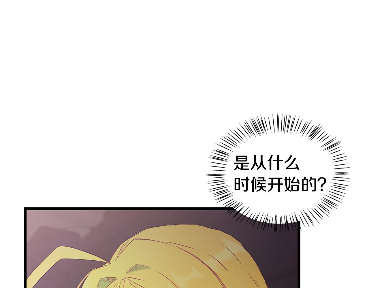 第95话 你说清楚94