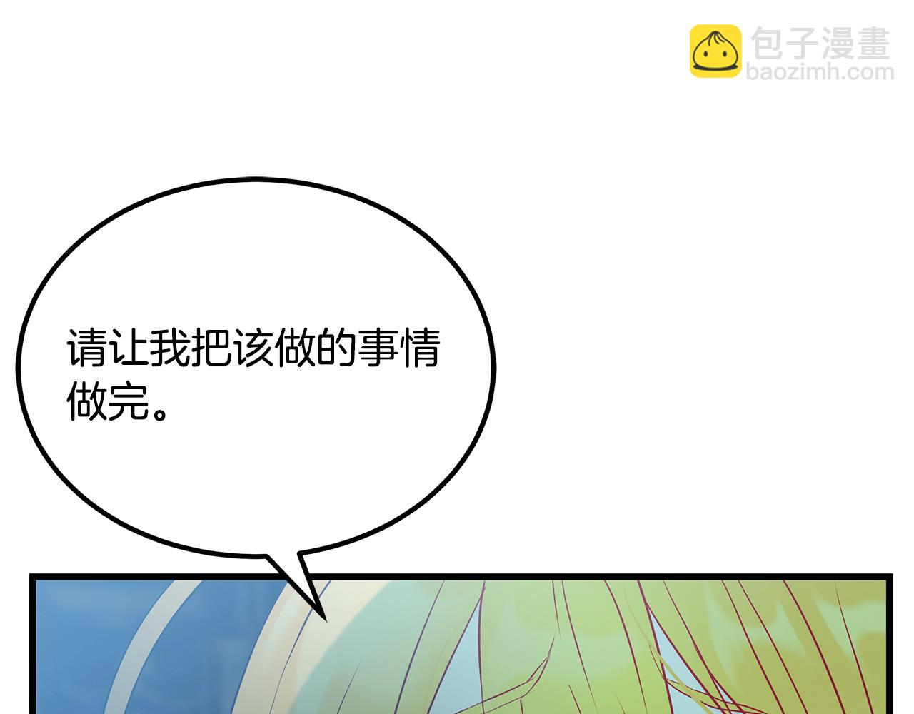 第96话 断绝关系？162