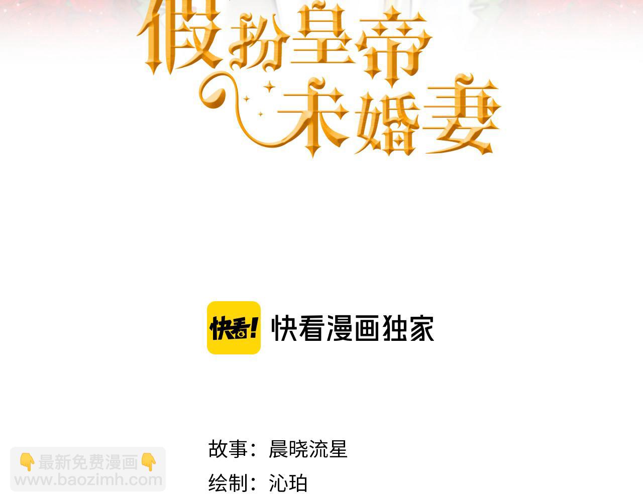 第96话 断绝关系？2